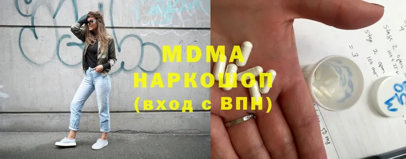 MDMA crystal  blacksprut как зайти  Гаврилов Посад 